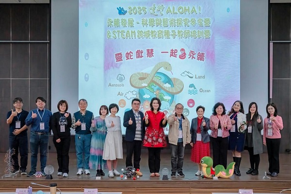 金蛇年ALOHA！　中山大學攜遠哲科教助永續5